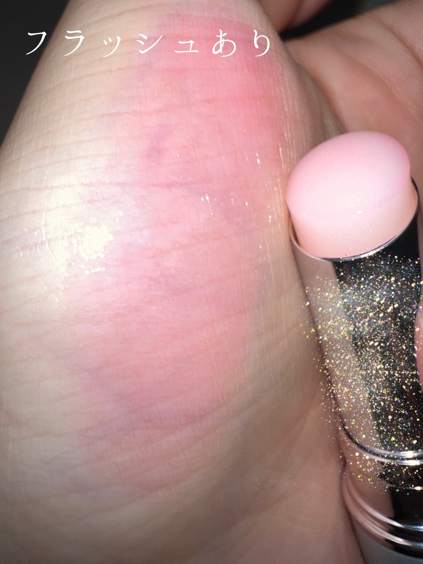 サクラヴェールリップ/パラドゥ/リップクリームを使ったクチコミ(2枚目)