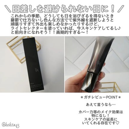 B.A ライト セレクター N/B.A/日焼け止めミスト・スプレーを使ったクチコミ(5枚目)