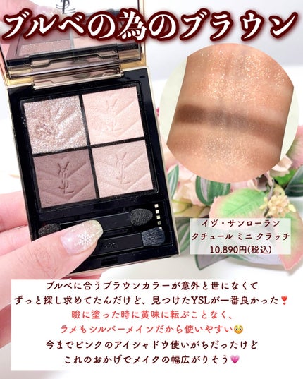 ハイライティング パウダー ピンクグロウ(限定パッケージ)/BOBBI BROWN/パウダーハイライトの画像