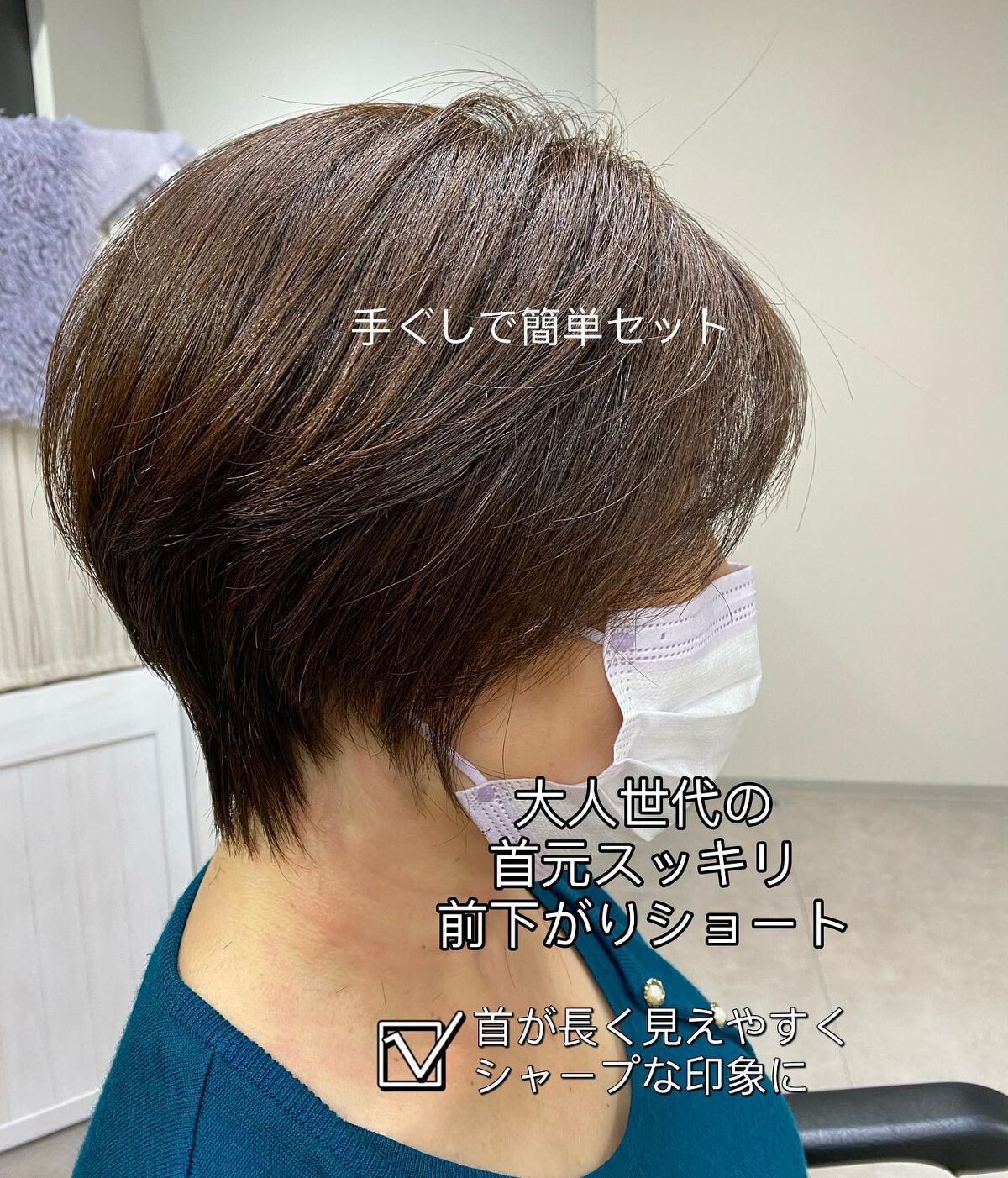 junjun_hair_make on LIPS 「完全個室プライベートヘアサロンyeope✂︎大人のショートヘア..」(1枚目)