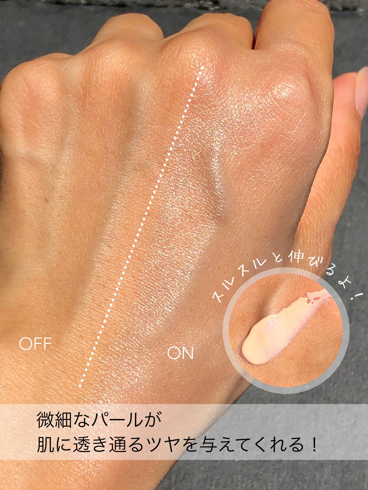 &be UVプライマー/＆be/化粧下地を使ったクチコミ（3枚目）