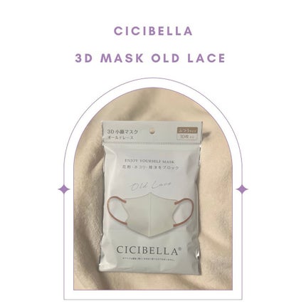 ウルトラ セッティング リアル フィクサー/saat insight/フィックスミストを使ったクチコミ(5枚目)