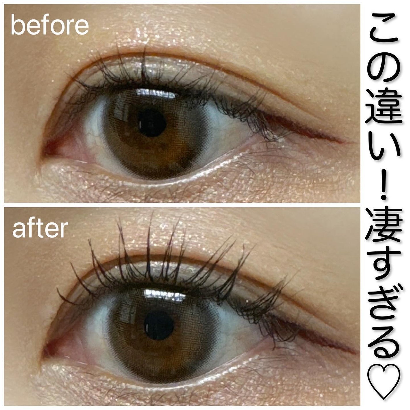 ハイパーリフトマスカラ/D-UP/マスカラを使ったクチコミ(4枚目)