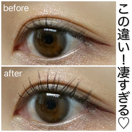 ハイパーリフトマスカラ/D-UP/マスカラを使ったクチコミ(4枚目)