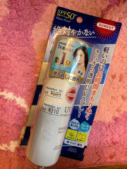 オイルインミストスプレー/MACHERIE/ヘアオイルを使ったクチコミ(4枚目)