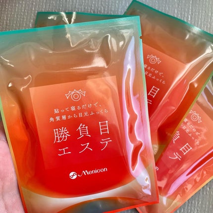 マイクロニードルヒアルロン酸パック 勝負目エステ/メニコン/シートマスク・パックを使ったクチコミ(3枚目)