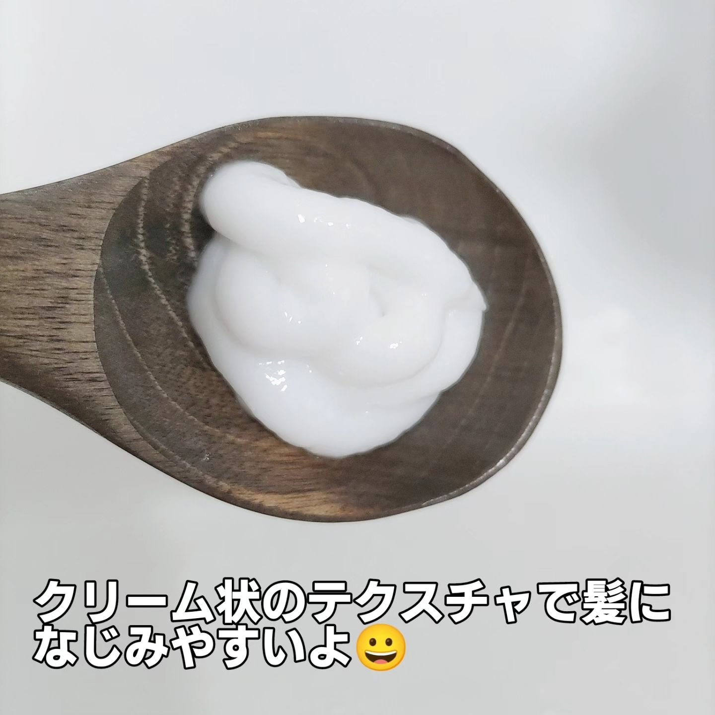 クールソルトスケーリングシャンプー/クールソルトスカルプトリートメント トリートメント300mL/Dr.G/市販シャンプーを使ったクチコミ（3枚目）