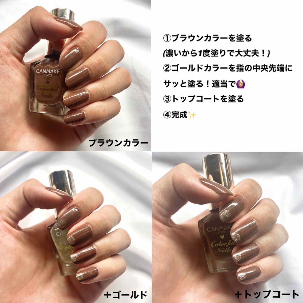 カラフルネイルズ/キャンメイク/マニキュアを使ったクチコミ（2枚目）