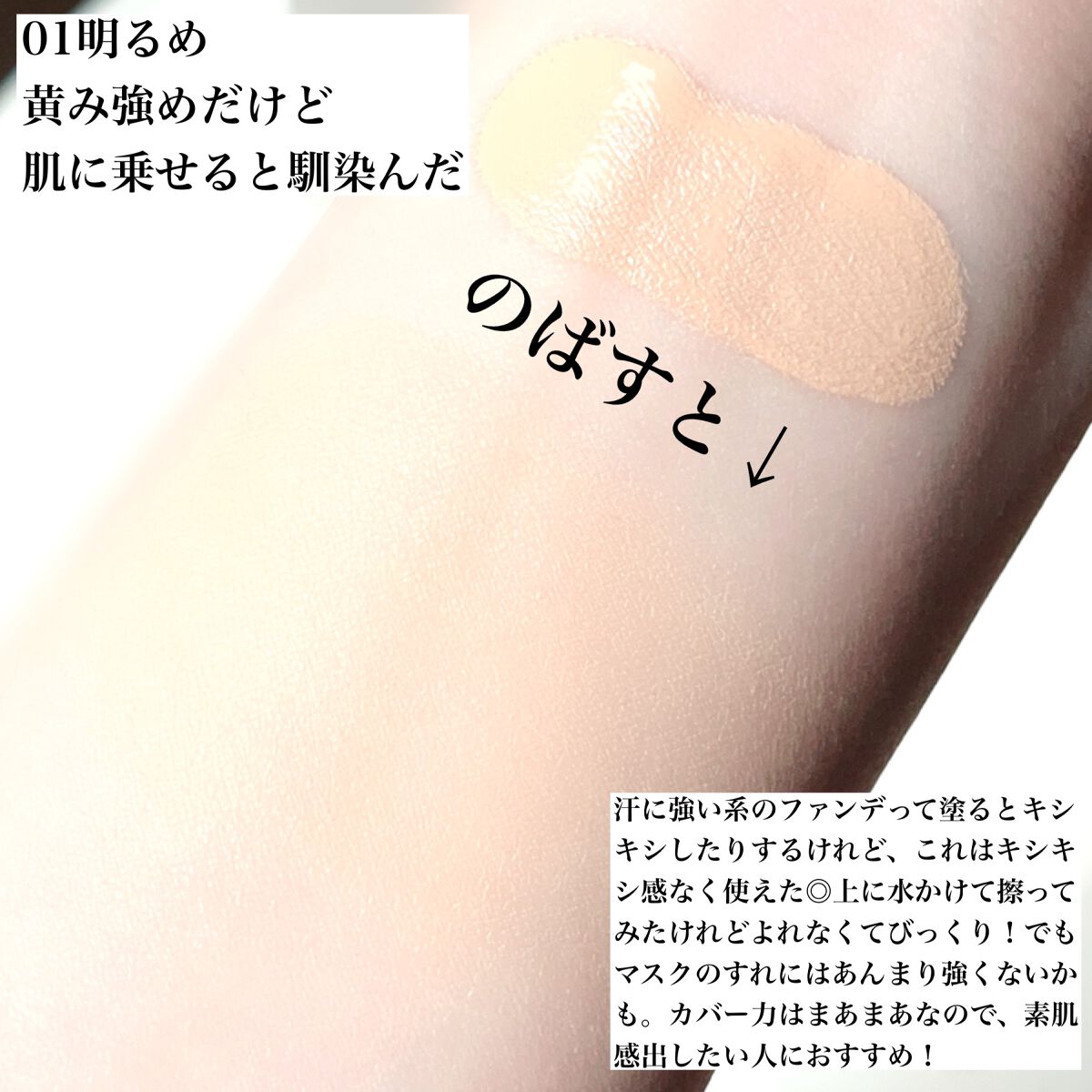 リキッドファンデーション/media luxe/リキッドファンデーションを使ったクチコミ（3枚目）