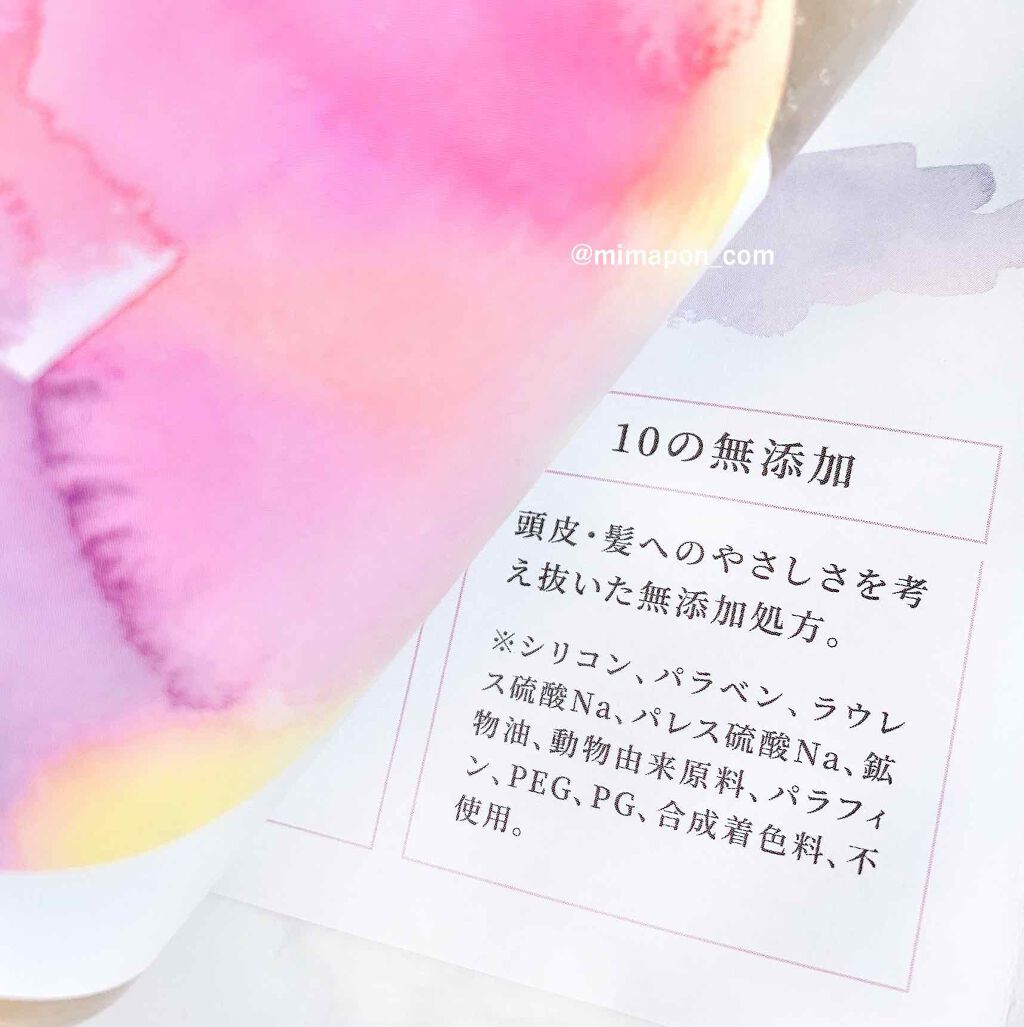 オーガニックシャンプー／トリートメント(旧)/シンスボーテ/シャンプー・コンディショナーを使ったクチコミ（3枚目）