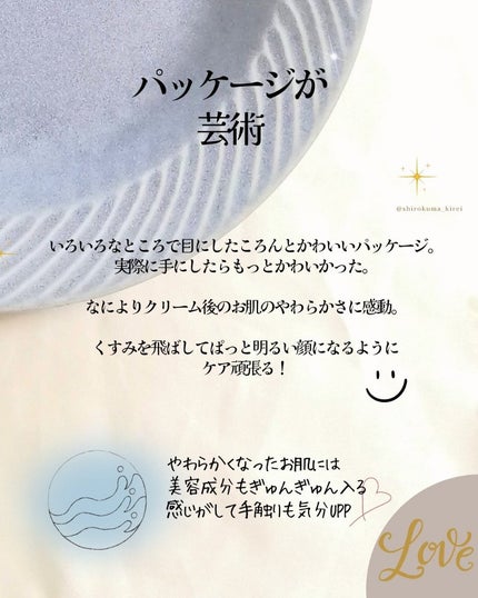 フェイシャル エッセンス クリームマスク/COCOCHI/フェイスクリームを使ったクチコミ(6枚目)