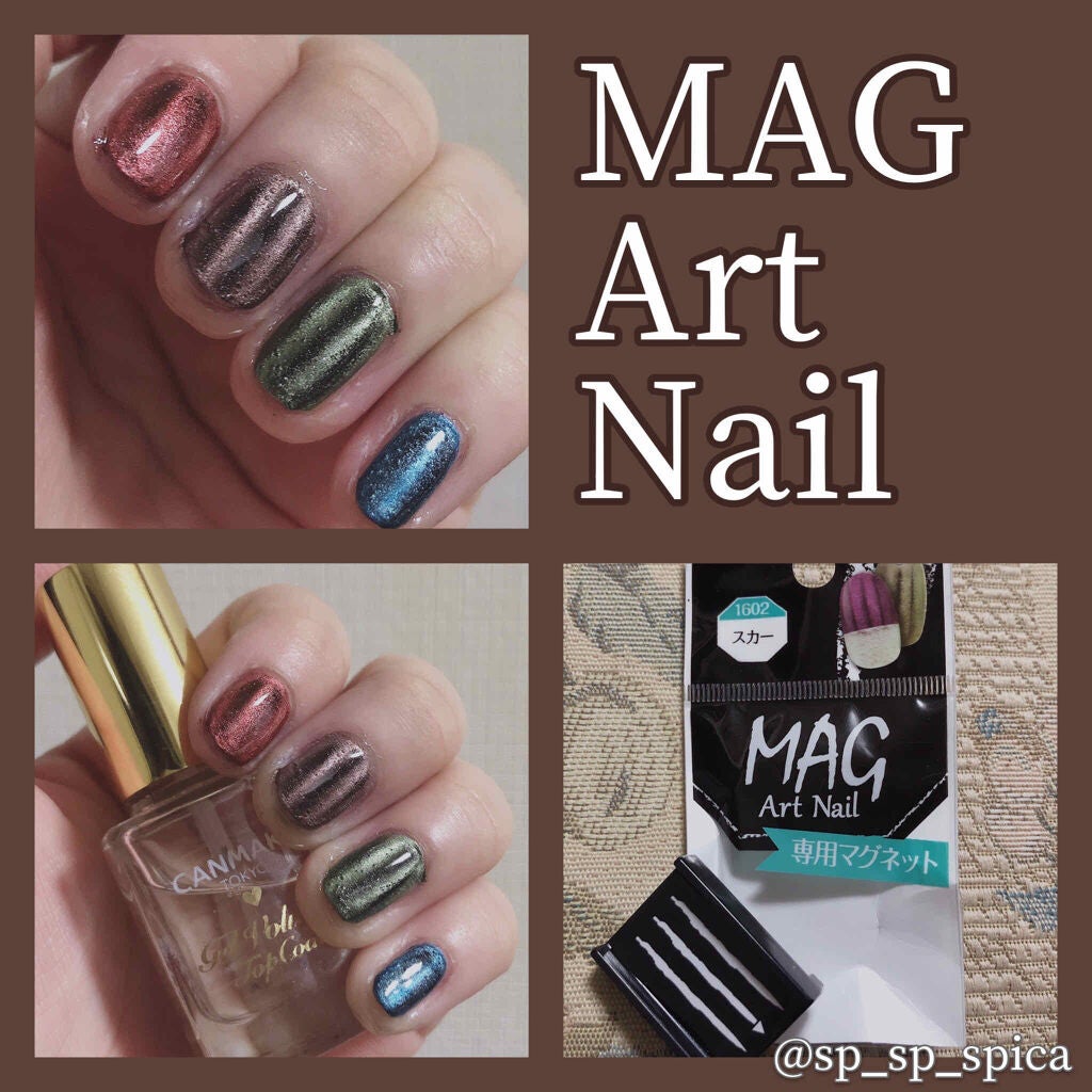 ジェルボリュームトップコート/キャンメイク/ネイルトップコートを使ったクチコミ(1枚目)