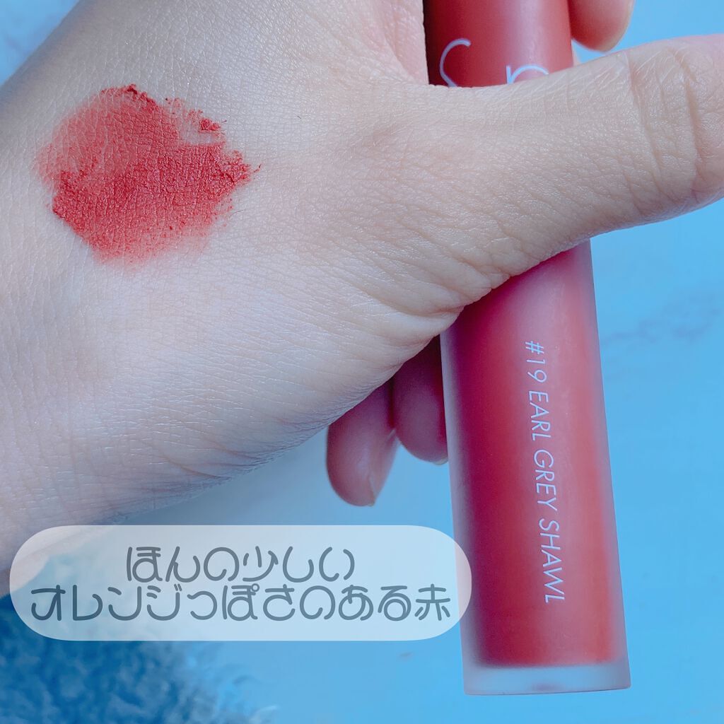 ゼロベルベットティント/rom&nd/リップティントを使ったクチコミ(2枚目)