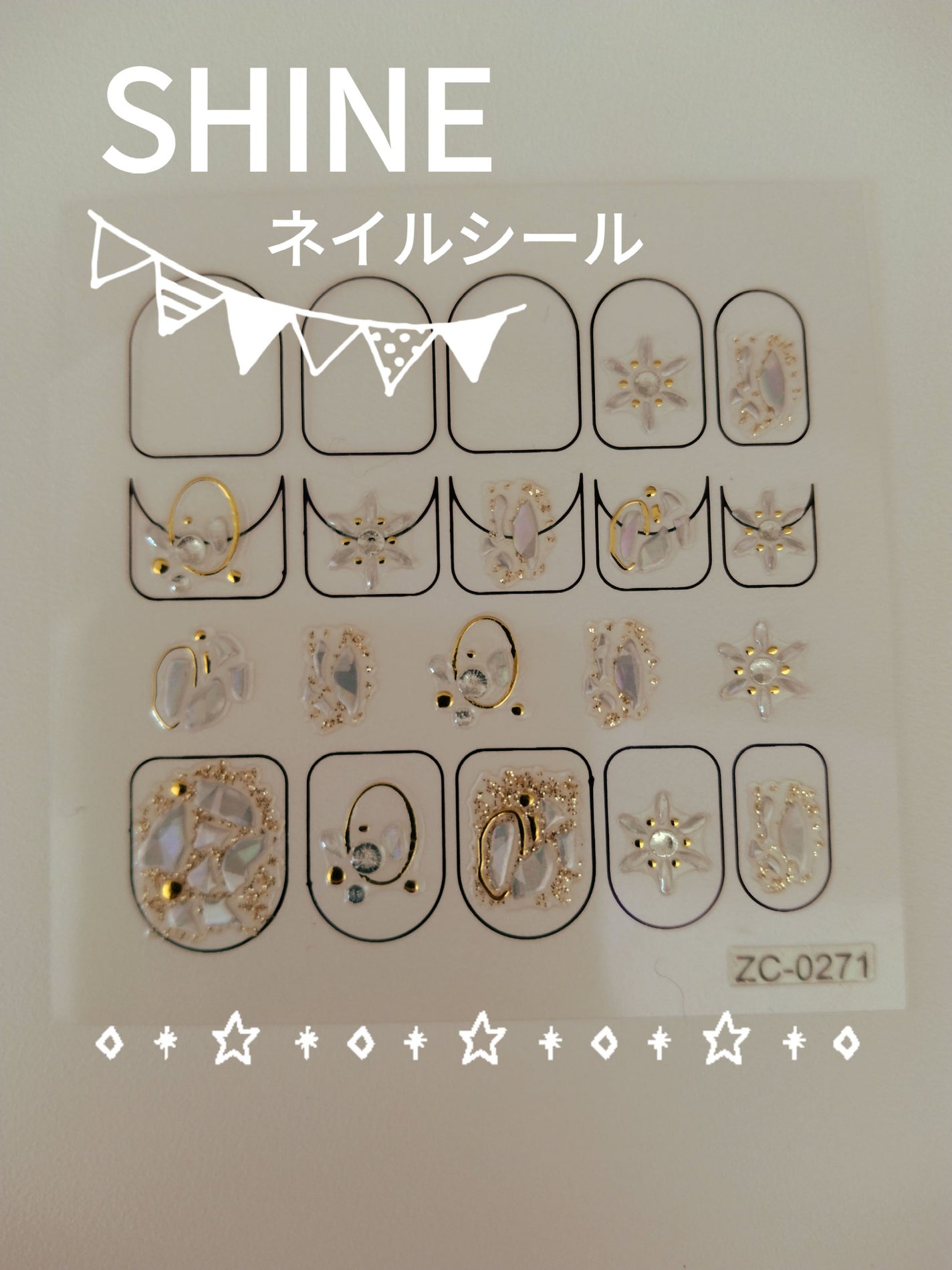 ジェルネイル(ライト対応)/セリア/ジェルネイルを使ったクチコミ(4枚目)