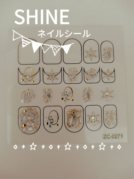 ジェルネイル(ライト対応)/セリア/ジェルネイルを使ったクチコミ(4枚目)