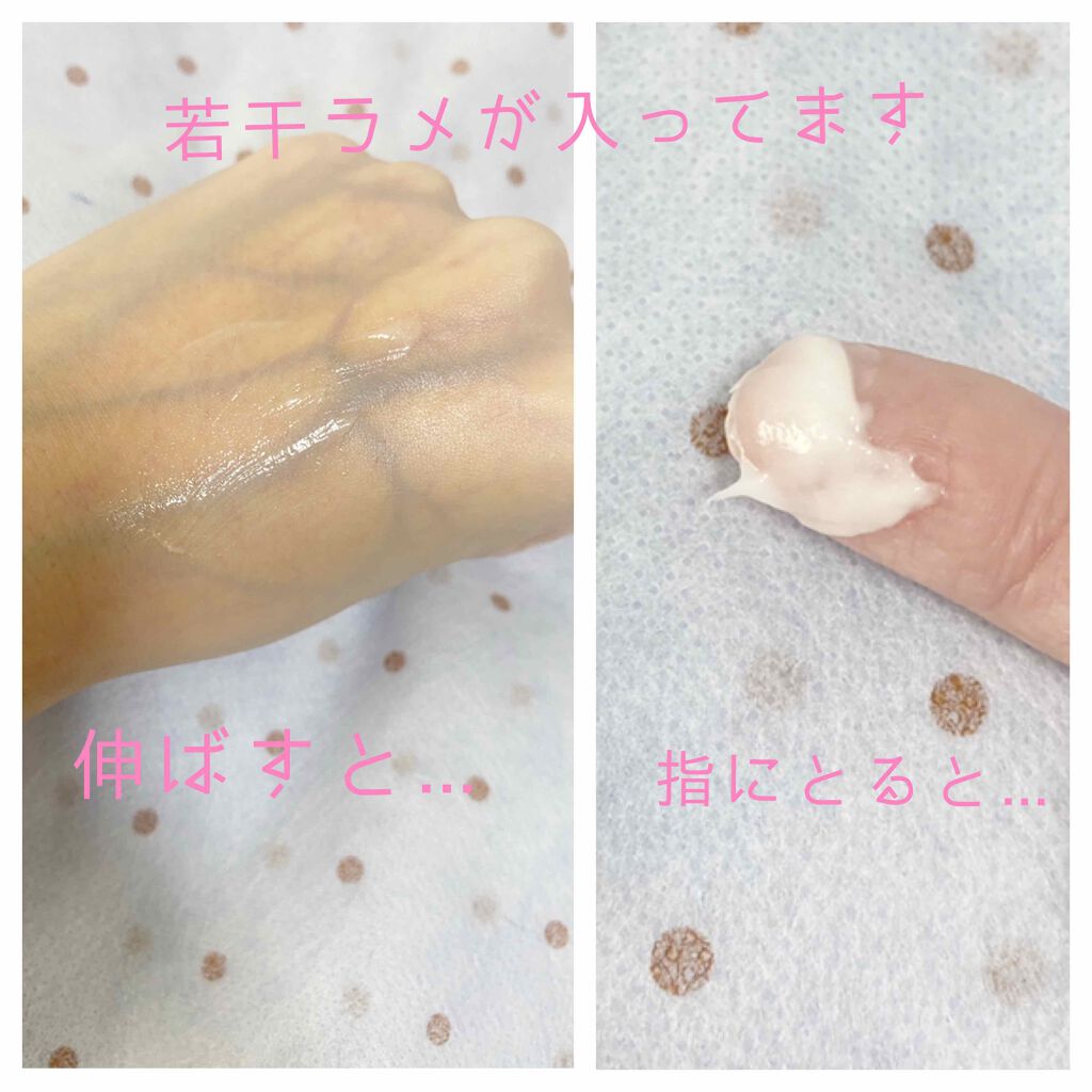 カプチュール トータル セル ENGY アイ クリーム/Dior/アイケア・アイクリームを使ったクチコミ(2枚目)