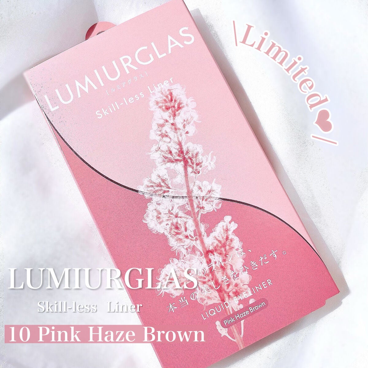 ロング&カールマスカラ アドバンストフィルム/ヒロインメイク/マスカラを使ったクチコミ(2枚目)