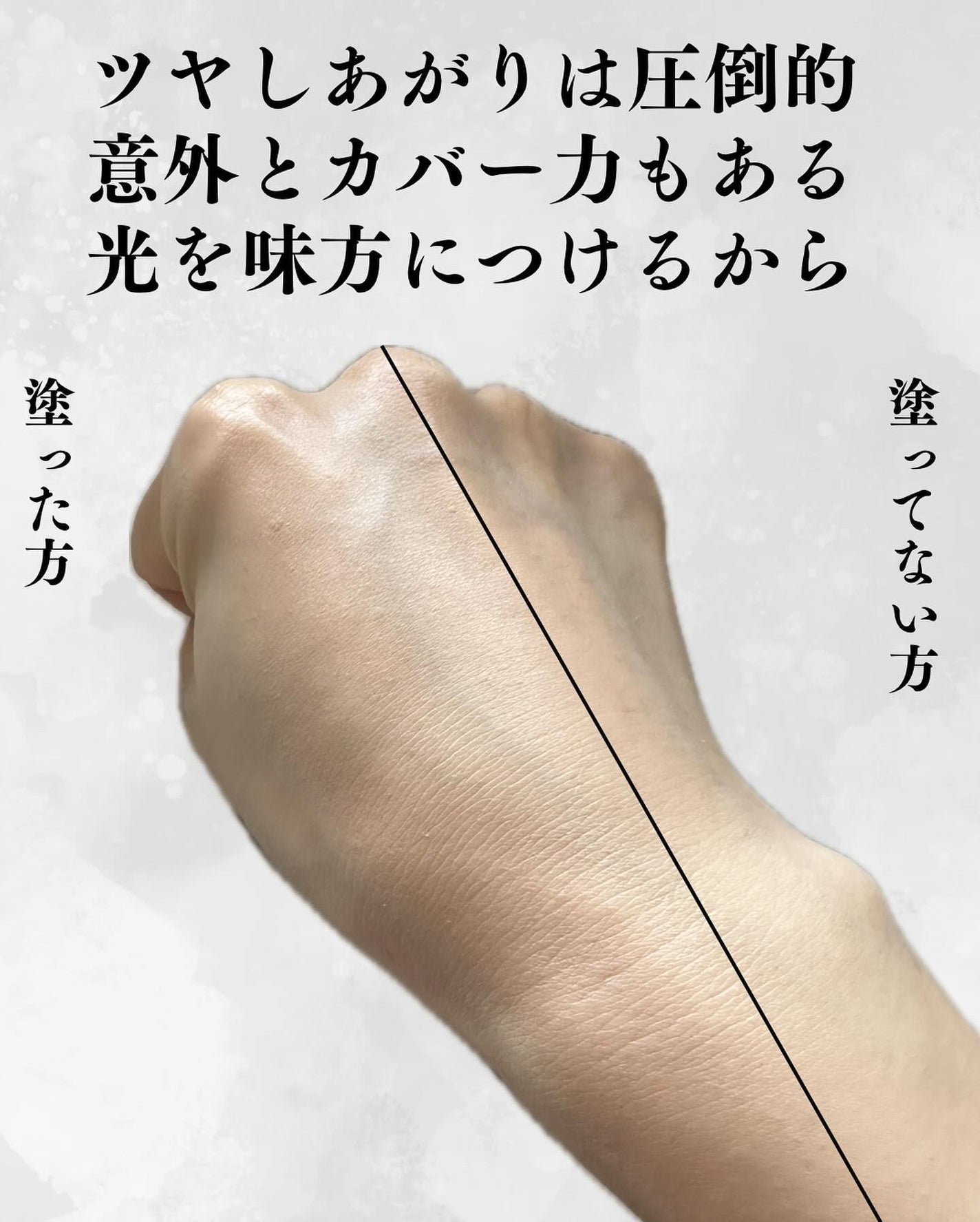 エッセンス スキングロウ ファンデーション/SHISEIDO/リキッドファンデーションを使ったクチコミ(8枚目)