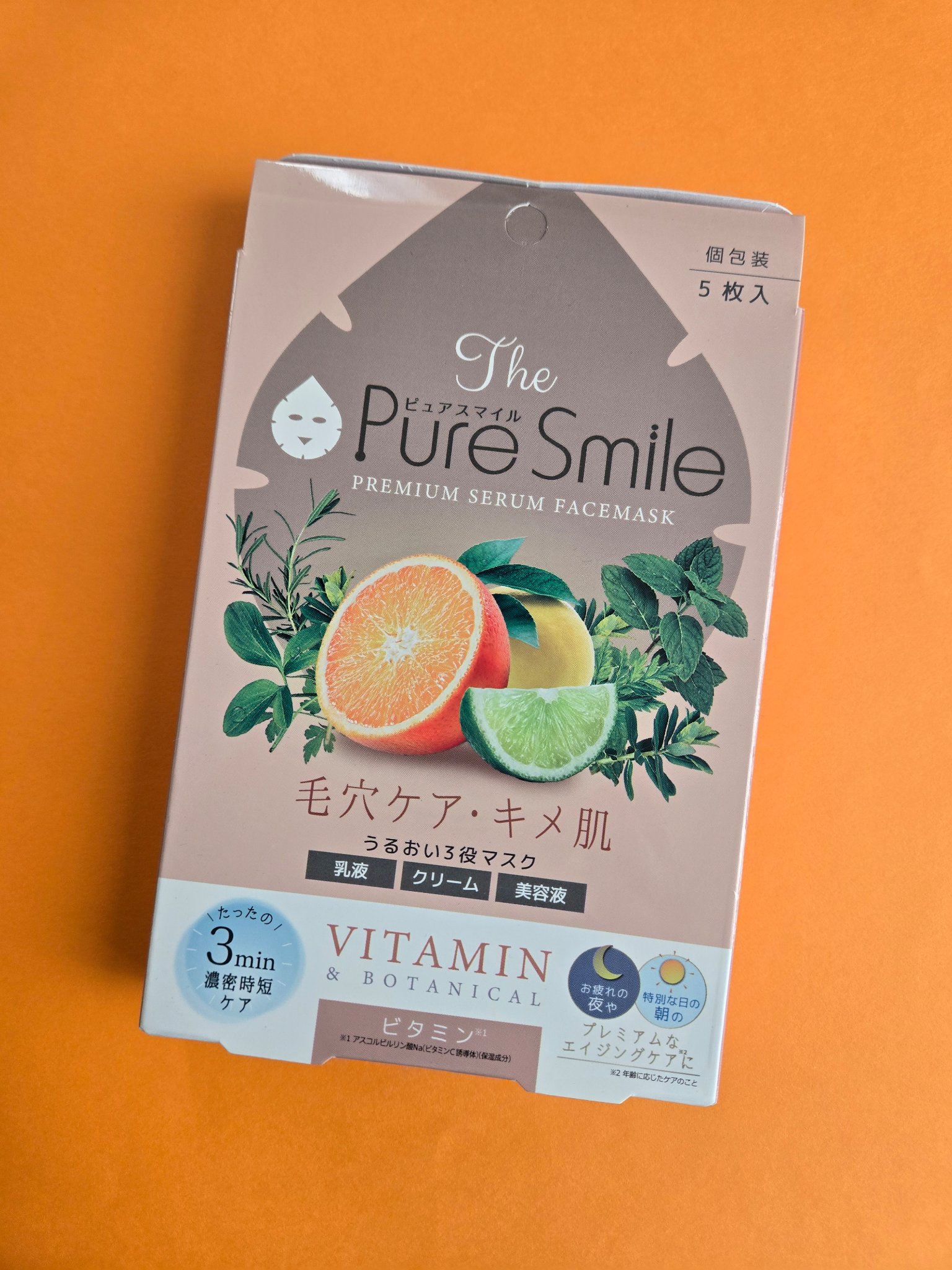 Pure Smile プレミアムセラム マスクボックス ビタミンのクチコミ「プレミアムエイジングケア
✼••┈┈••✼••┈┈••✼••┈┈••✼••┈┈••✼
《Pur.....」（1枚目）