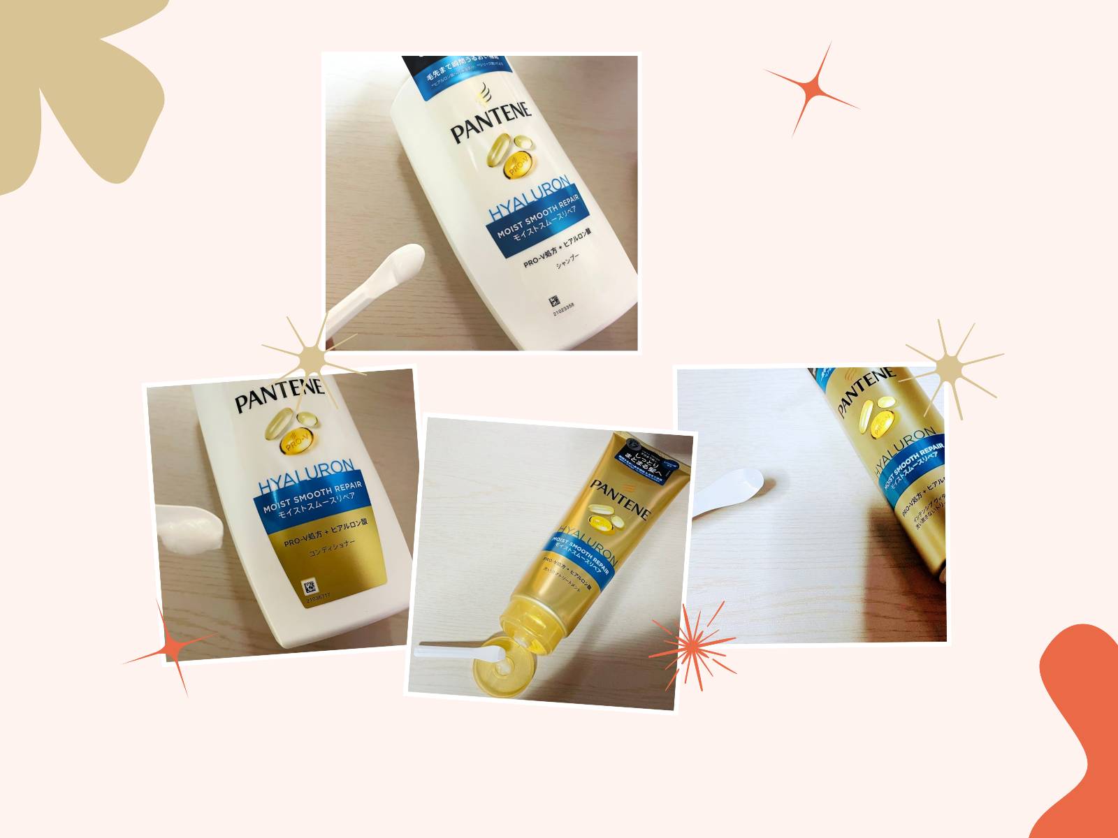 モイストスムースリペア シャンプー/コンディショナー/パンテーン/市販シャンプーを使ったクチコミ（2枚目）