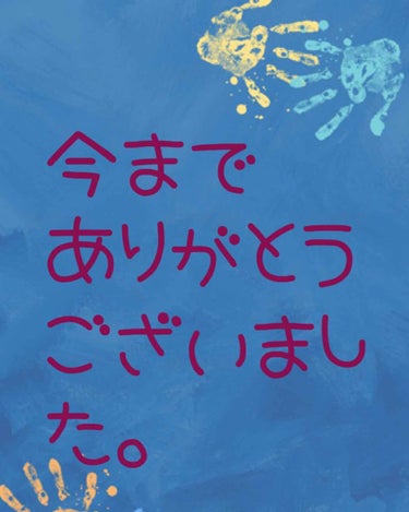 今までありがとうございました。って言うのは冗談です。（ドッキリ）

ドッキリにかかった人はコメントで教えてください！


今回は今後の投稿頻度についてです。

学校も始まってこれから毎日投稿はキツイかな