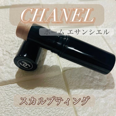 ボーム エサンシエル スカルプティング/CHANEL/スティックハイライトを使ったクチコミ（1枚目）