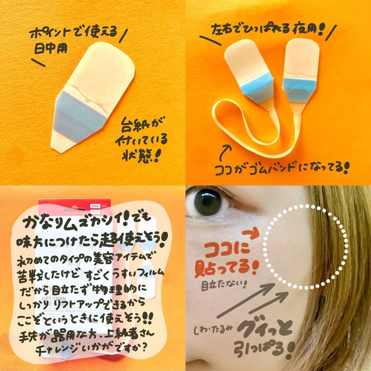 ディセラクリーム+ローラーset/リリーイブ/レッグ・フットケアを使ったクチコミ(4枚目)