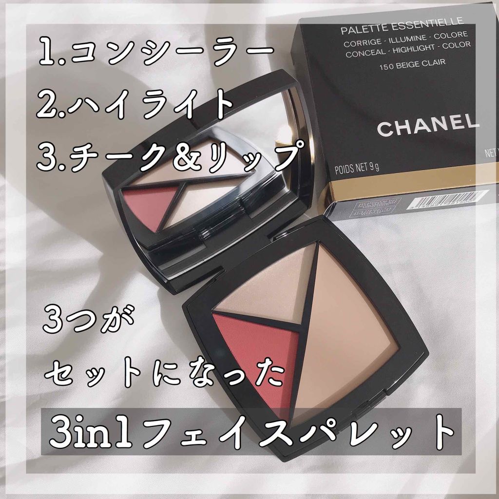 CHANEL♡パレットエサンシエル 限定170