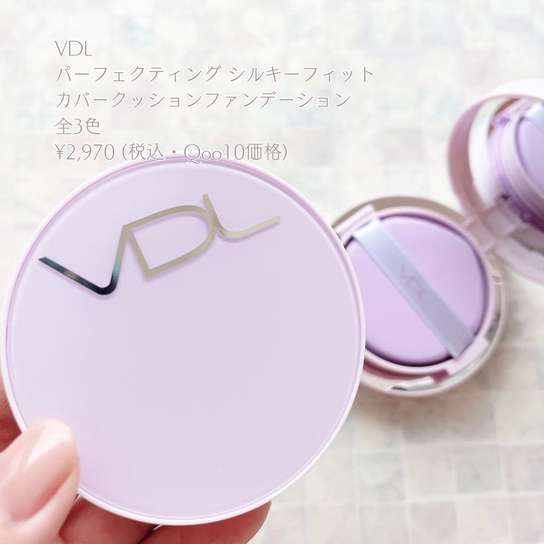パーフェクティング シルキーフィット カバー クッション ファンデーション/VDL/クッションファンデーションを使ったクチコミ(4枚目)