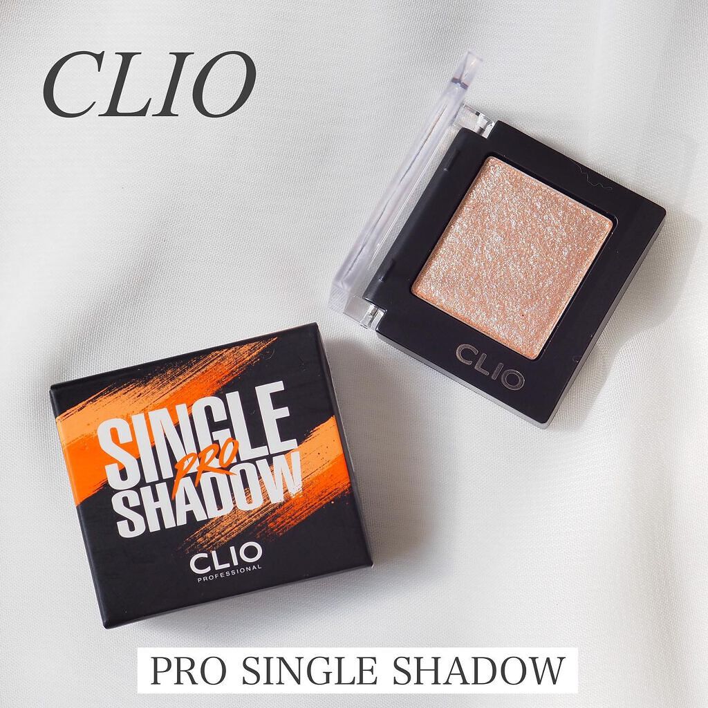 プロ シングル シャドウ/CLIO/単色アイシャドウを使ったクチコミ(1枚目)