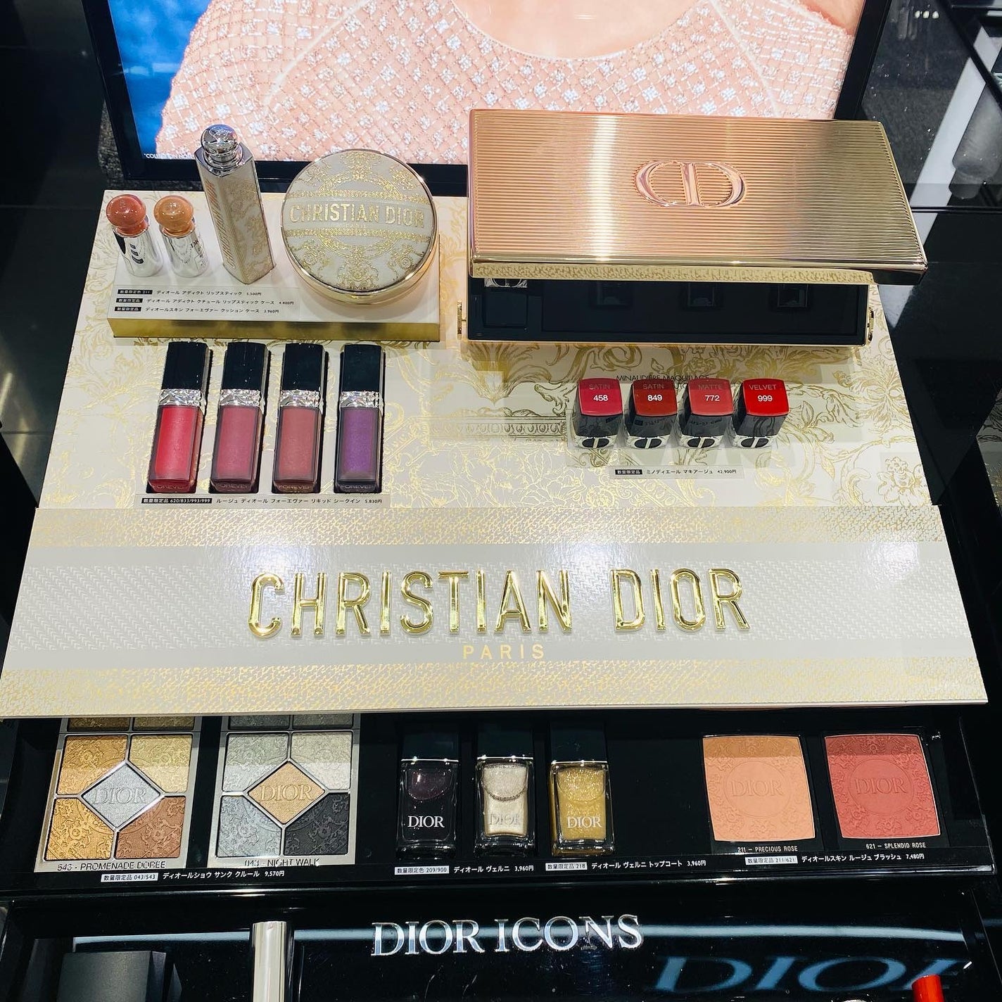 ルージュディオールフォーエヴァーリキッドシークイン/Dior/口紅を使ったクチコミ(9枚目)