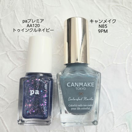 土木系おねいさん on LIPS 「今日はクラゲネイル!ダイソーで見つけたシールを早く使いたくて(..」(7枚目)