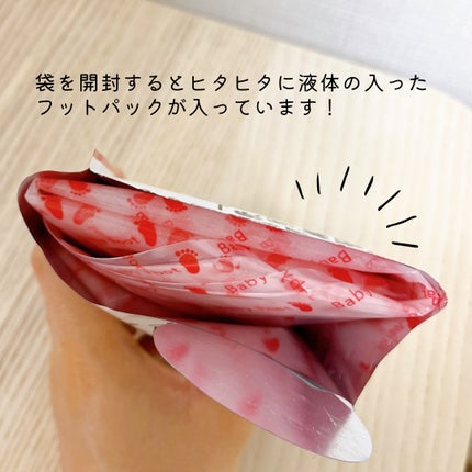 ベビーフット 重曹殺菌消毒洗浄剤/ベビーフット/レッグ・フットケアを使ったクチコミ(3枚目)