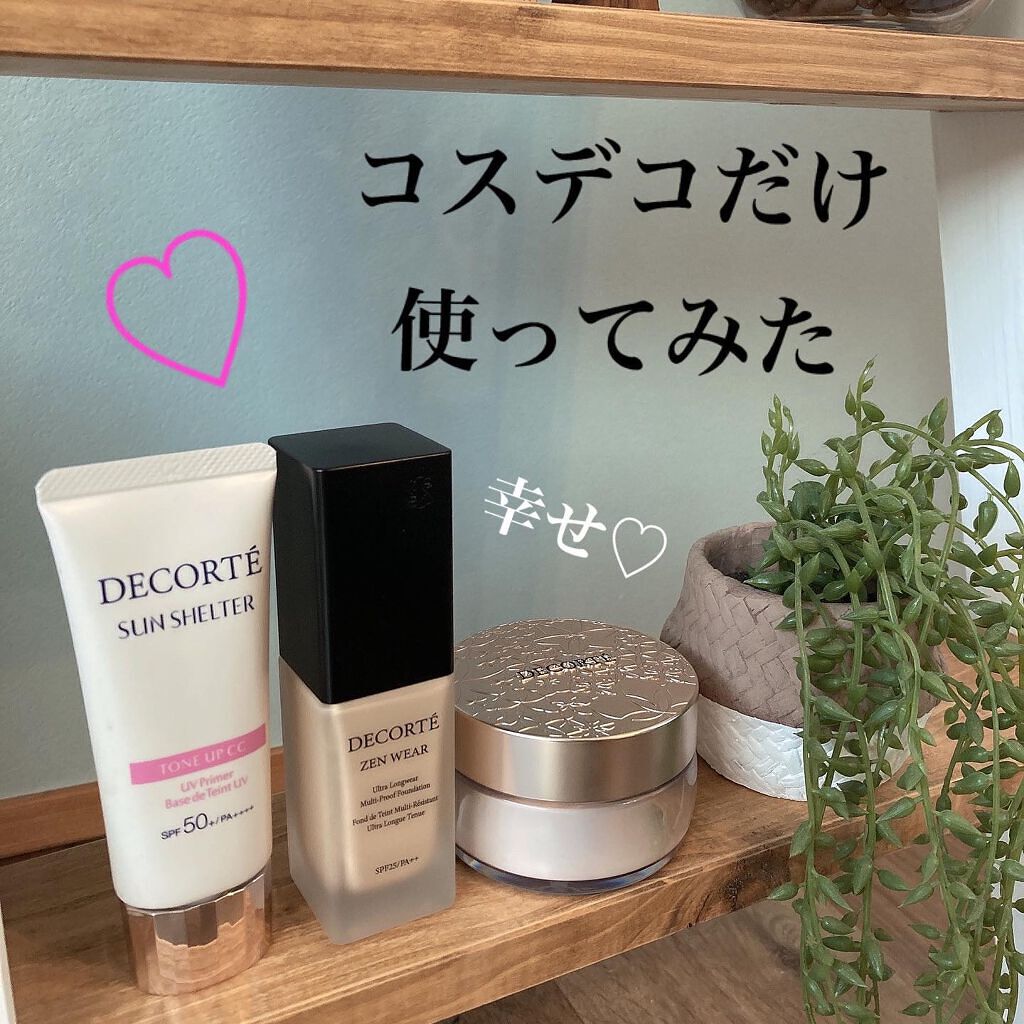 ゼン ウェア フルイド/DECORTÉ/リキッドファンデーションを使ったクチコミ(7枚目)