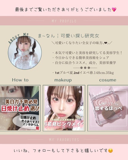 クリームチーク/キャンメイク/ジェル・クリームチークを使ったクチコミ(7枚目)