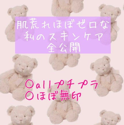 化粧水・敏感肌用・高保湿タイプ/無印良品/化粧水を使ったクチコミ(1枚目)