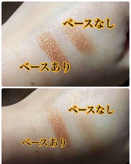 M·A·C プレップ プライム 24 アワー エクステンド アイ ベース/M・A・C/アイシャドウベースを使ったクチコミ(2枚目)