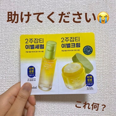 あ や on LIPS 「助けてください😭Qoo10でクリオのアイシャドウを買った時にお..」（1枚目）