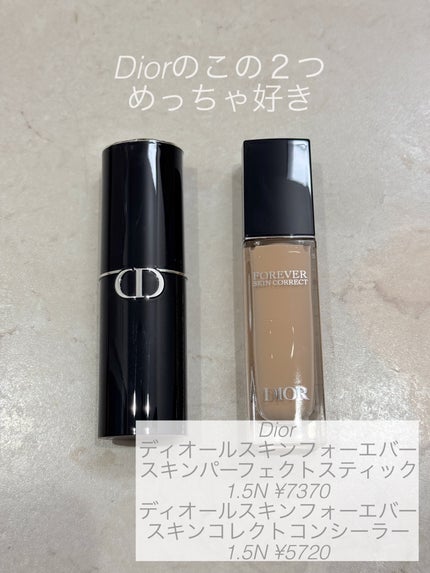 ディオールスキン フォーエヴァー スキン パーフェクト ディオールスキン フォーエヴァー スキン パーフェクト