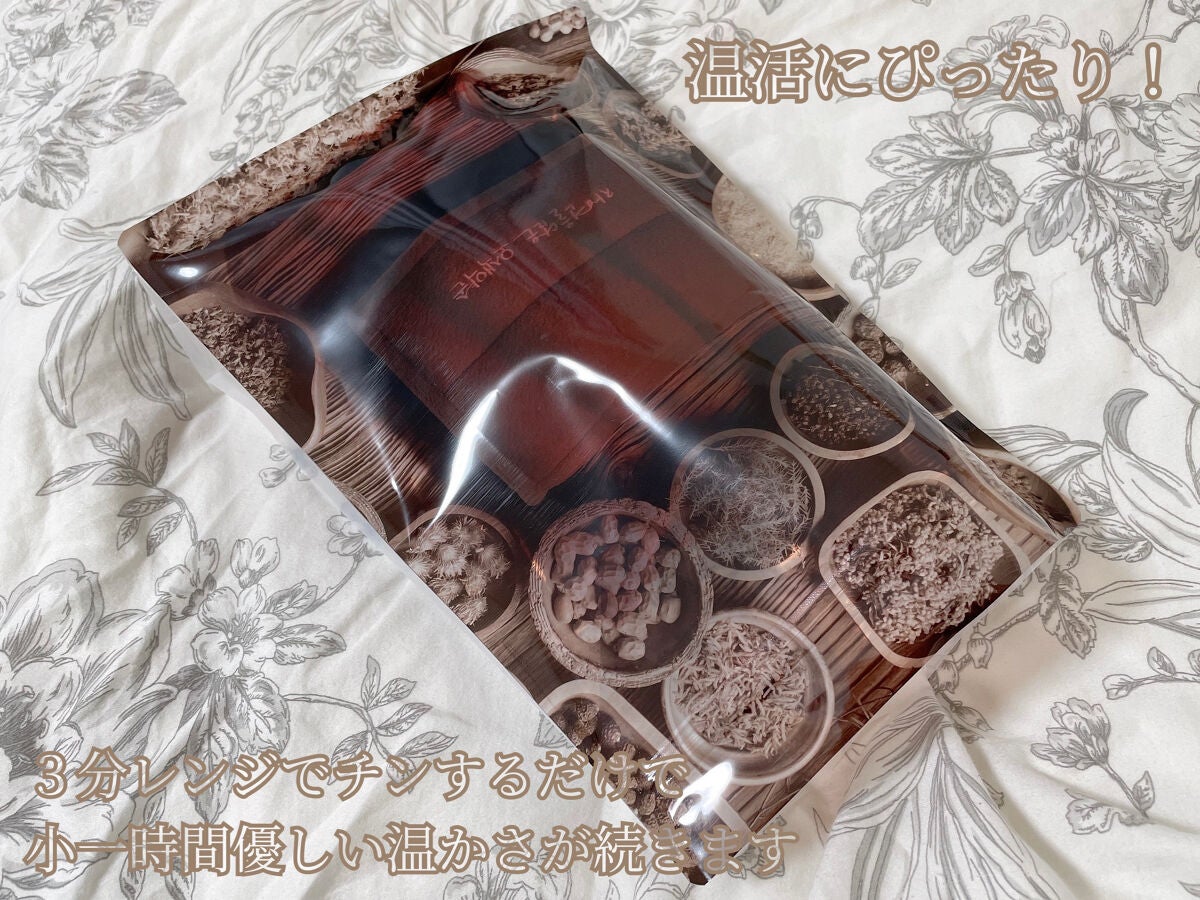 もい on LIPS 「OSEQUE五色薬手温熱パック腰温(ホリオン)韓国のスキンケア..」(6枚目)