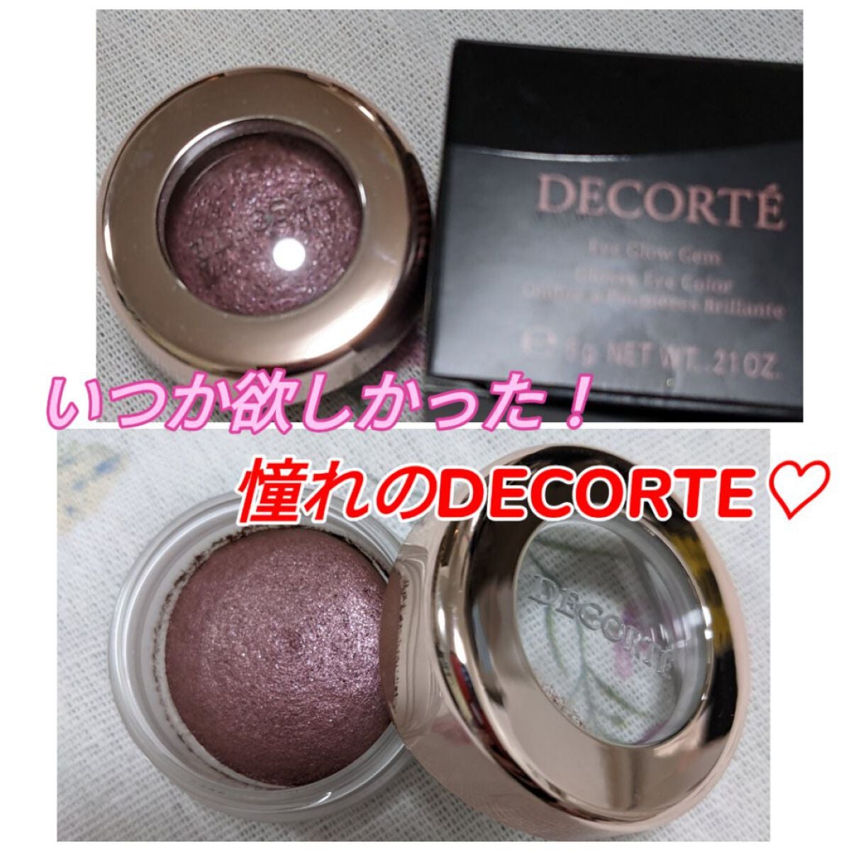 アイグロウ ジェム/DECORTÉ/ジェル・クリームアイシャドウを使ったクチコミ(1枚目)