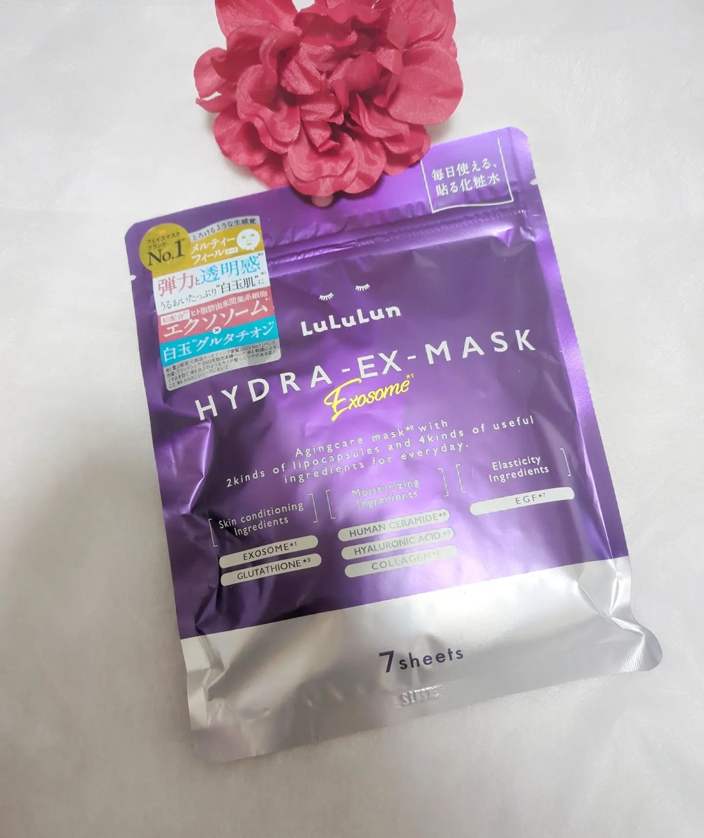 ルルルン ハイドラ EX マスク/ルルルン/シートマスク・パックを使ったクチコミ（1枚目）