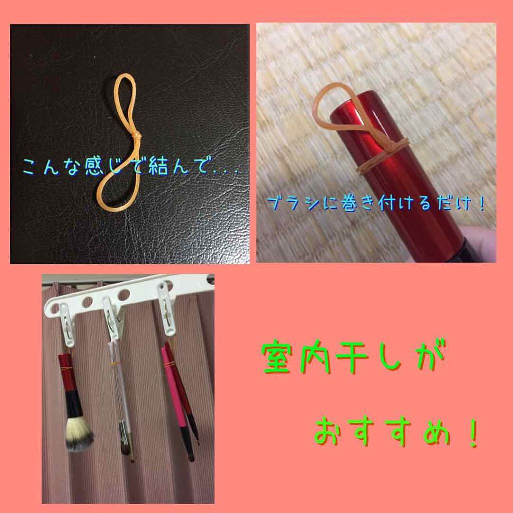 メイクブラシクリーナー(ピンク)/メイクル/その他化粧小物を使ったクチコミ(3枚目)