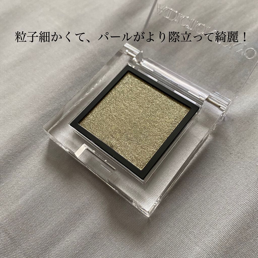 アディクション ザ アイシャドウ パール/ADDICTION/単色アイシャドウを使ったクチコミ(3枚目)