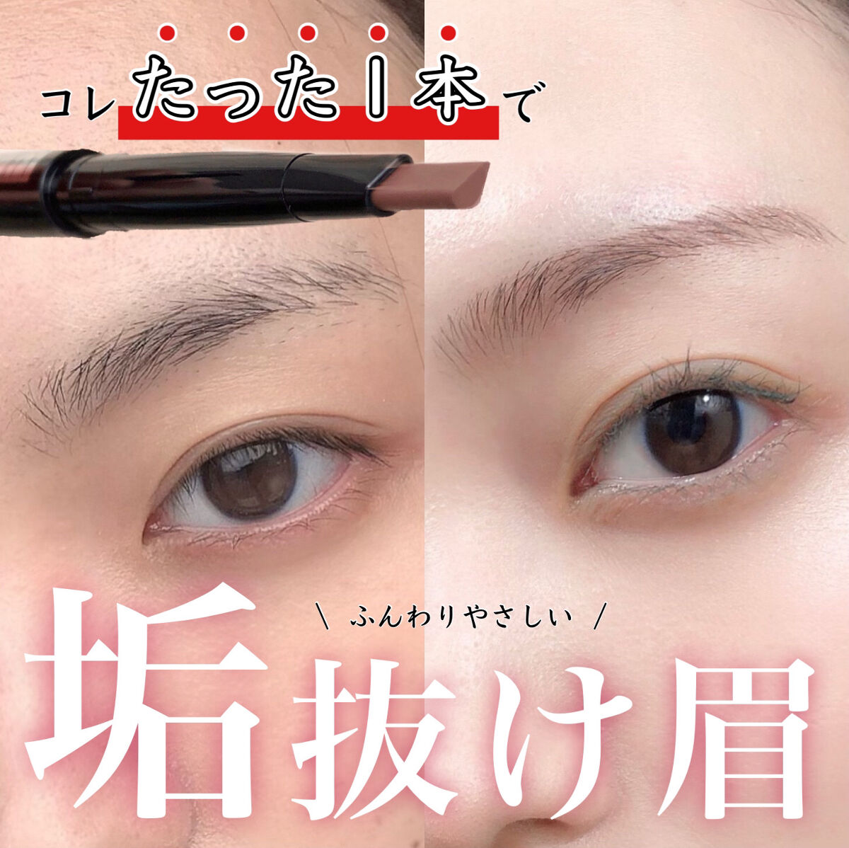 ファッションブロウ パウダーインペンシル N/MAYBELLINE NEW YORK/アイブロウペンシルを使ったクチコミ（1枚目）