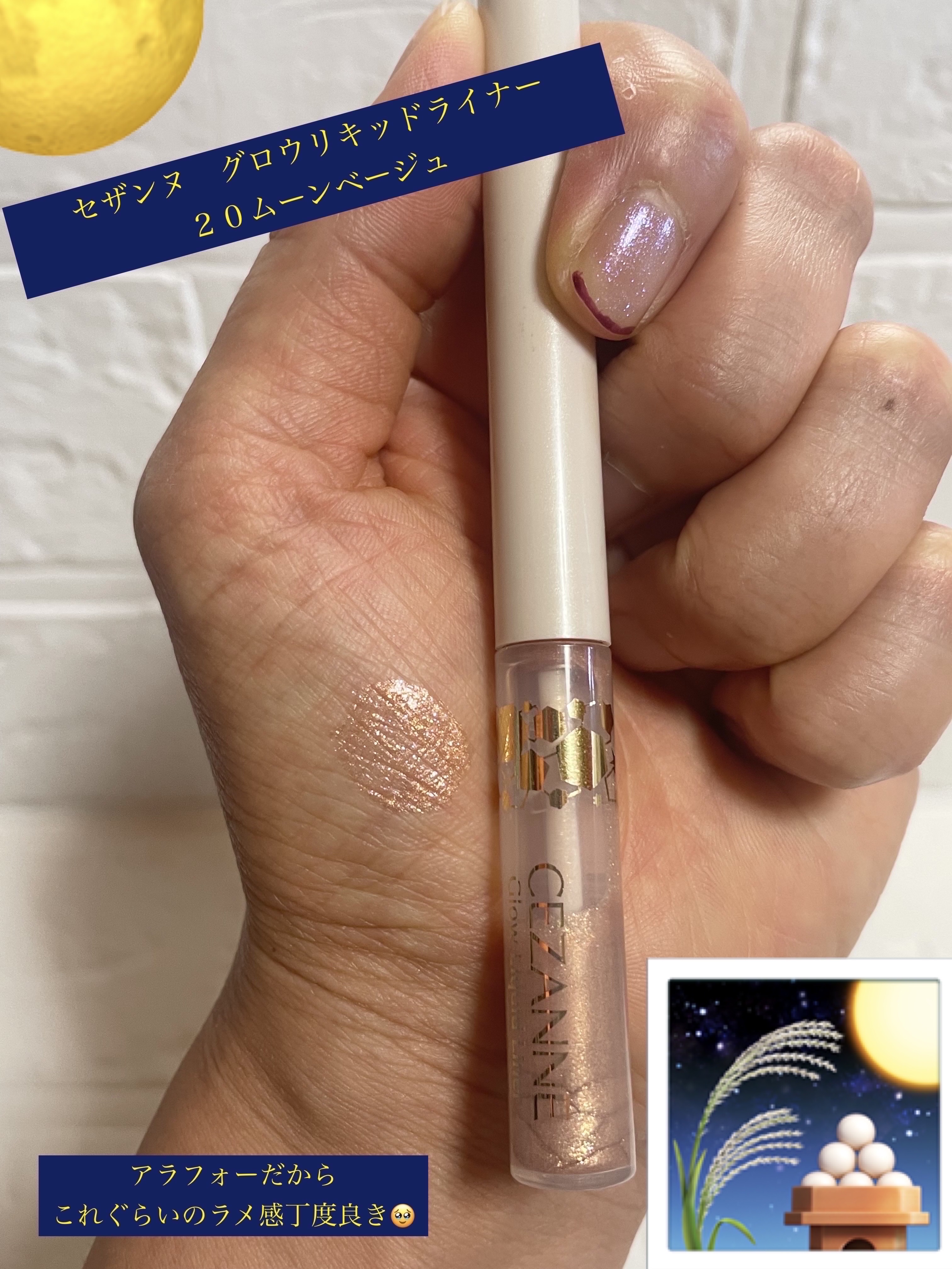 パラドゥ シングルアイシャドウ	/パラドゥ/単色アイシャドウを使ったクチコミ（2枚目）