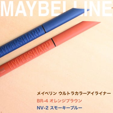 ウルトラカラー アイライナー/MAYBELLINE NEW YORK/リキッドアイライナーを使ったクチコミ（2枚目）