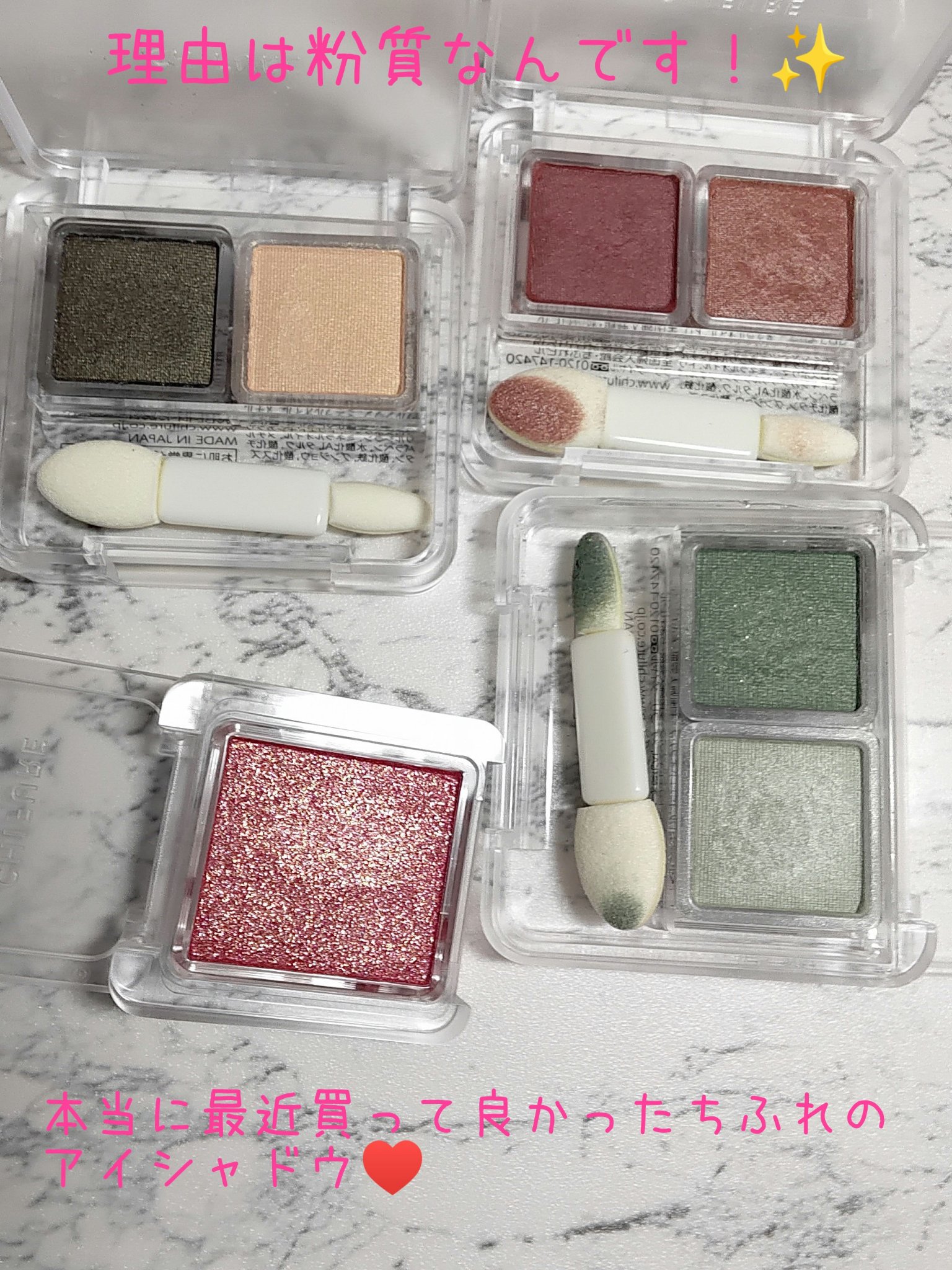 シングル カラー アイシャドウ/ちふれ/単色アイシャドウを使ったクチコミ（2枚目）