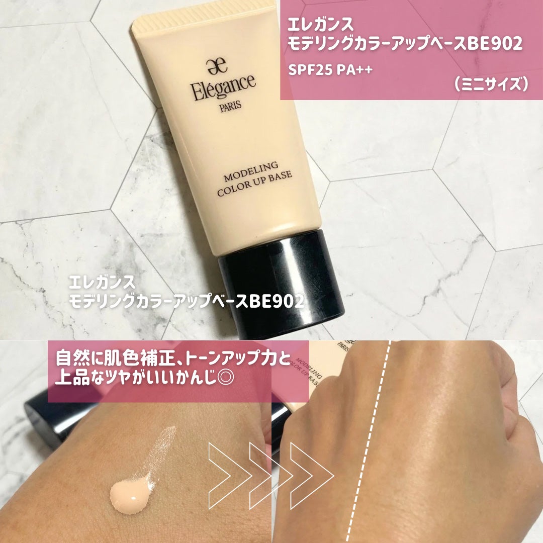 限定メイクアップキット】エレガンス コフレ パルピタン 限定メイクアップキット】エレガンス コフレ パルピタン