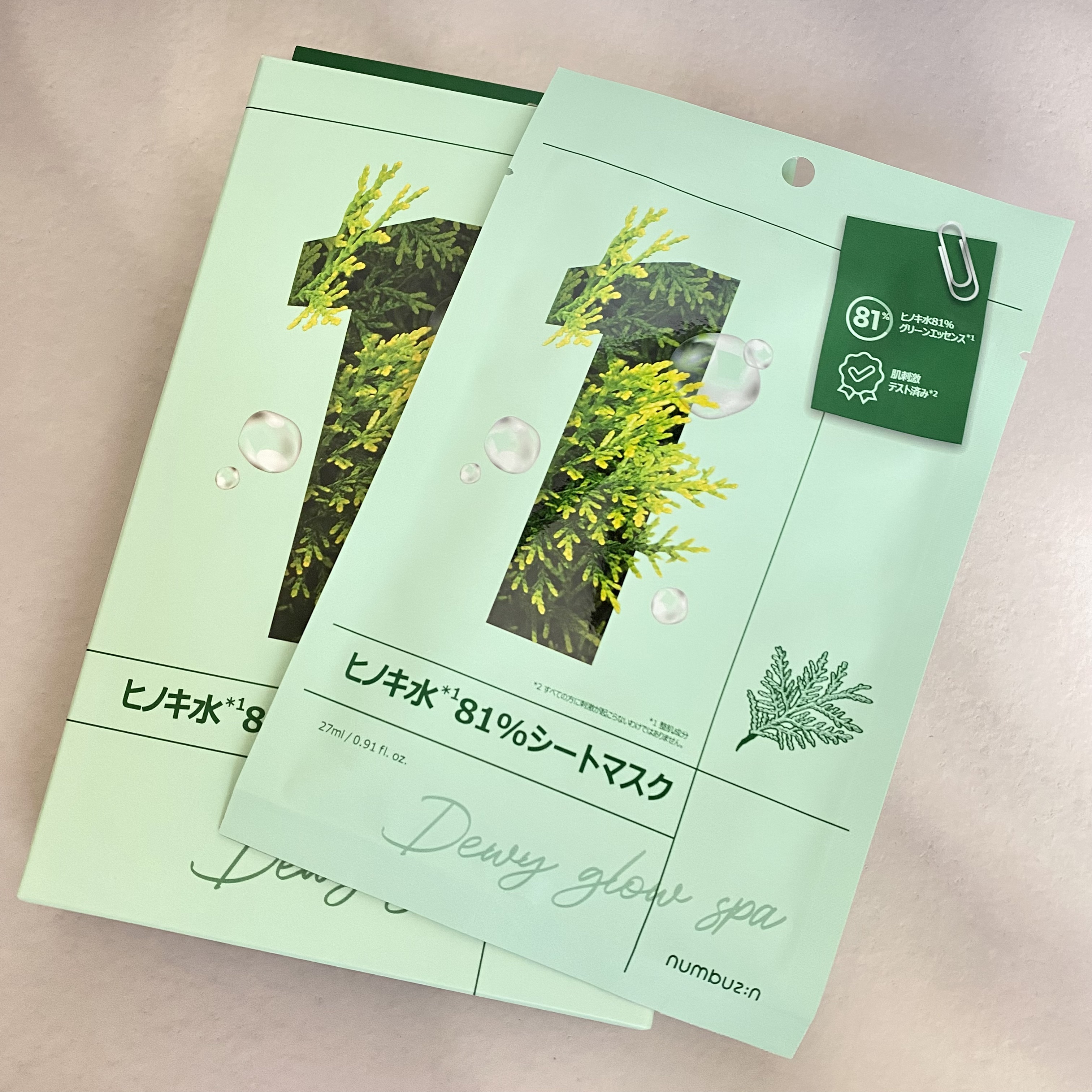 1番 ヒノキ水81%シートマスク/numbuzin/シートマスク・パックを使ったクチコミ（3枚目）